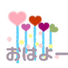 [LINEスタンプ] みっつめe