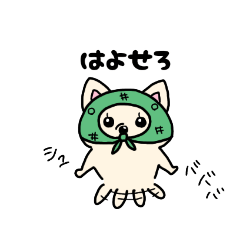 [LINEスタンプ] スムースコートチワワのかほちゃんの長崎弁