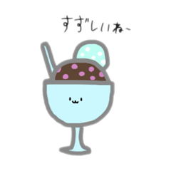 [LINEスタンプ] おやつ ちゃん