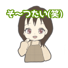 [LINEスタンプ] みじゅーのスタンプ