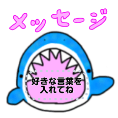 [LINEスタンプ] 毎日♡メッセージ♡海の動物ver.