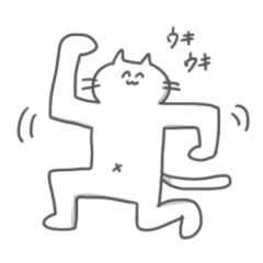 [LINEスタンプ] ウキウキネコチャン2