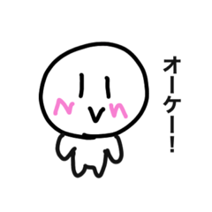 [LINEスタンプ] しろちゃんの可愛いスタンプ