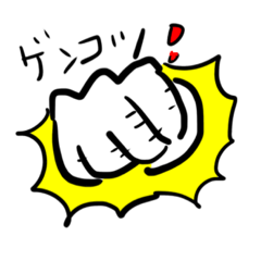 [LINEスタンプ] かねごんのリアクション