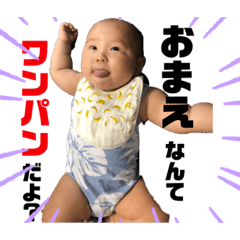 [LINEスタンプ] たいがくん3