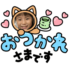 [LINEスタンプ] あややんこ