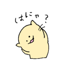 [LINEスタンプ] おとぼけにゃんこ＊