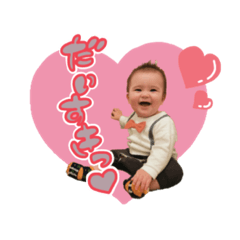 [LINEスタンプ] Baby baby ten
