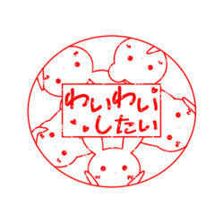 [LINEスタンプ] 伝える！はんこスタンプ！！