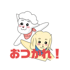 [LINEスタンプ] うるさくスタンプ