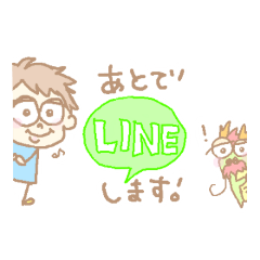 [LINEスタンプ] ぼくとりゅう1