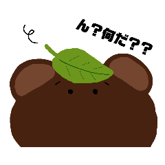 [LINEスタンプ] クマさんが喋ります