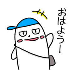 [LINEスタンプ] おいらはボノボん