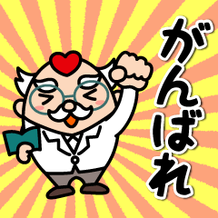 [LINEスタンプ] メディカルマイスター公式LINEスタンプ