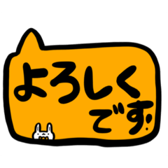 [LINEスタンプ] まあさんすたんぷ   ～吹き出し編～