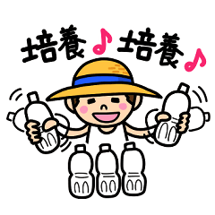 [LINEスタンプ] ゆけ！めだかの飼い主くん