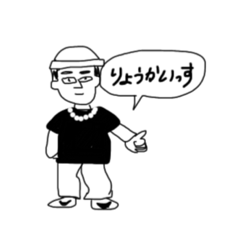 [LINEスタンプ] つかえるスタンプ（色んな人）