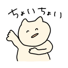 [LINEスタンプ] ぽぽぽねこ