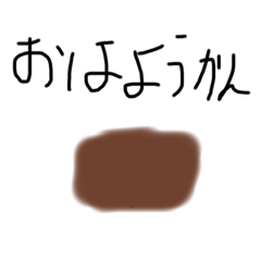 [LINEスタンプ] 毎日使ってハッピースタンプ