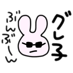 [LINEスタンプ] おうちに帰りたくて変になったうさぎ