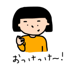 [LINEスタンプ] のんき〜ズ