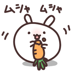 [LINEスタンプ] 動く！もち☆もちもちうさぎ【かわいい】