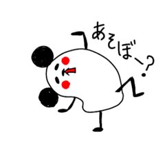 [LINEスタンプ] こめつぶパンダさん