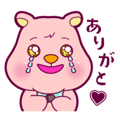 [LINEスタンプ] クオッカの日常