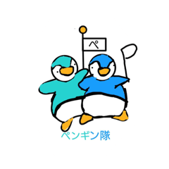 [LINEスタンプ] ペン次郎ズ