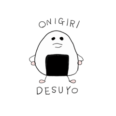 [LINEスタンプ] ONIGIRI☆DESUYO