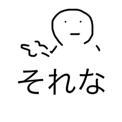 [LINEスタンプ] やる気がないないクン