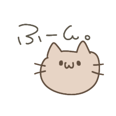 [LINEスタンプ] みーのらくがきわっしょい