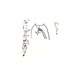 [LINEスタンプ] ネコネコ君のLINEスタンプ第3弾