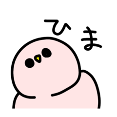 [LINEスタンプ] ももにく