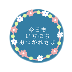 [LINEスタンプ] 小さなお花のリースのようなスタンプ