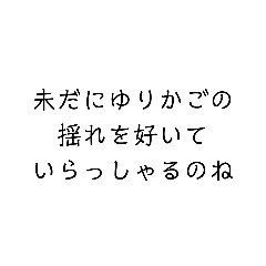 [LINEスタンプ] 辛辣お嬢様言葉でしてよ