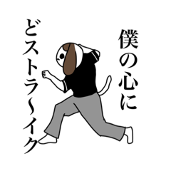 [LINEスタンプ] 野球審判部みかん！！