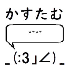 [LINEスタンプ] 業務連絡（社内連絡関連）