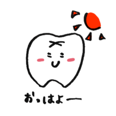 [LINEスタンプ] はちゃん。