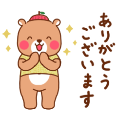 [LINEスタンプ] あみくまちゃんの日常スタンプ