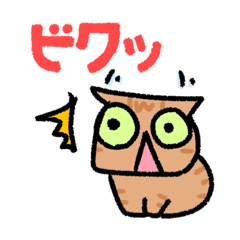 [LINEスタンプ] 保護猫よもぎのよもやまスタンプ(カラー)