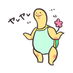 [LINEスタンプ] 【基本の挨拶】福よこいこいフクカメさん