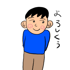 [LINEスタンプ] 昭和風ゆるかわスタンプ