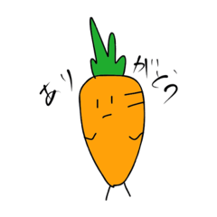 [LINEスタンプ] にんじんくんのいちにち