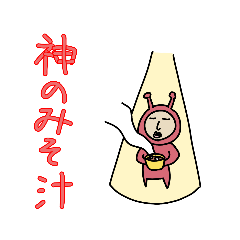 [LINEスタンプ] お気楽きぐるみ族6