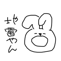 [LINEスタンプ] 魔物を育てたね