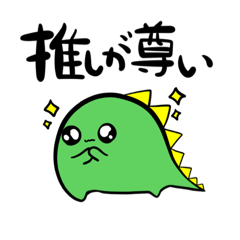 [LINEスタンプ] かいじゅうしゃん2