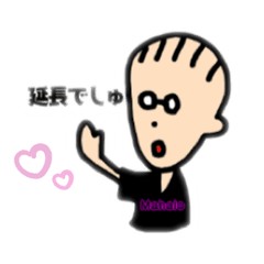 [LINEスタンプ] 良太くんスタンプ Mahalo ver