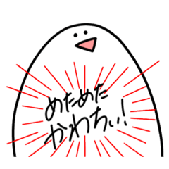 [LINEスタンプ] ぽぇぽぇスタンプ 〇〇ちぃver.