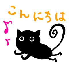 [LINEスタンプ] うずっぽネコ